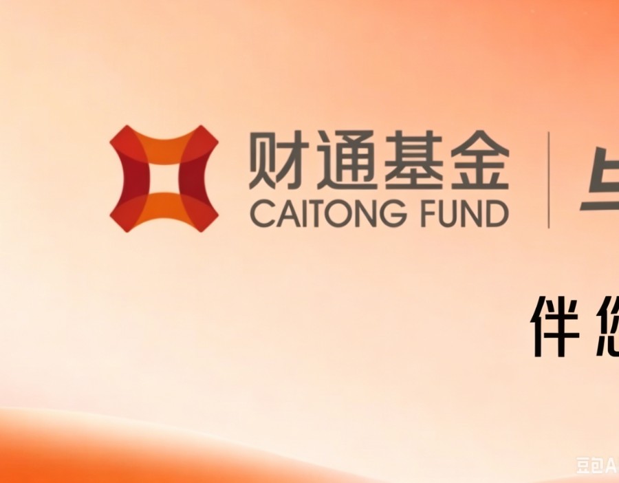 财通基金金梓才在管产品二季报出炉，投资组合大换血