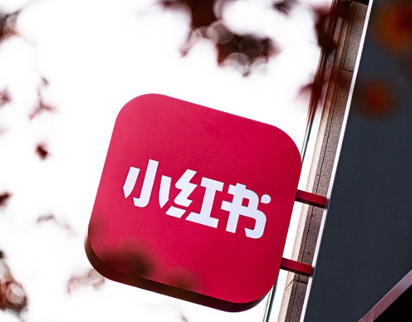 小红书回应：目前流传的IPO相关信息均不属实