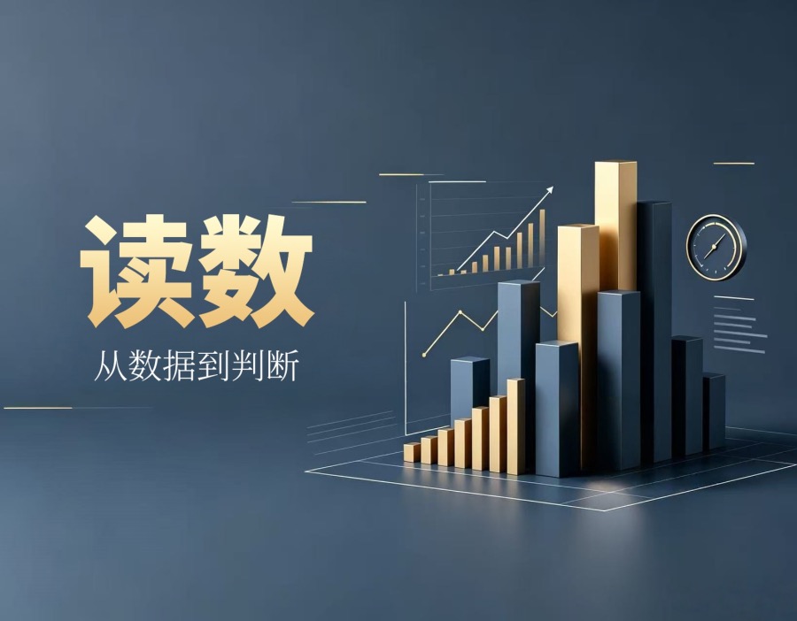读数 | 二季度，公募基金持仓“大挪移”