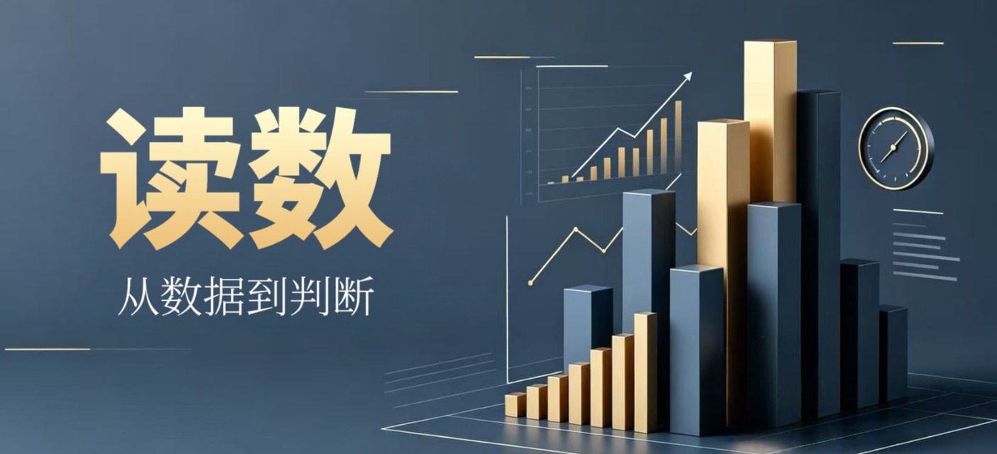 读数 | 二季度公募基金持仓“大挪移”