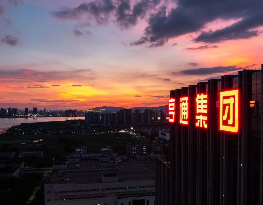 跃升14位！亨通集团荣登2026《财富》中国500强第131位