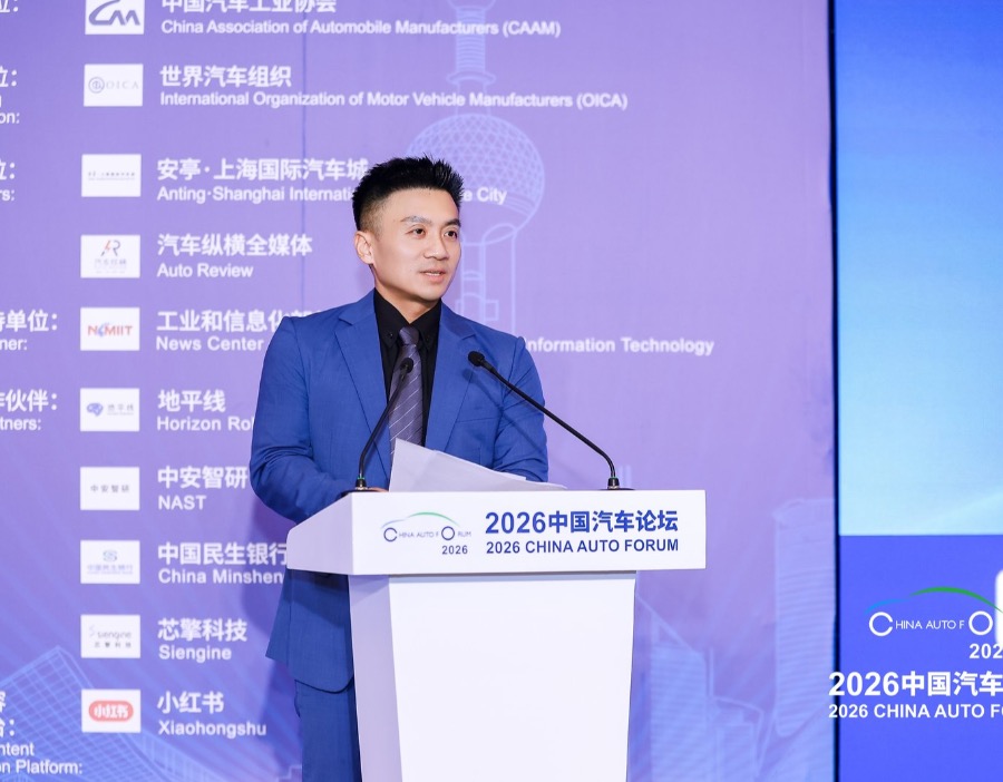 阿维塔王辉：中国汽车产业已经进入了优胜劣汰的深水区