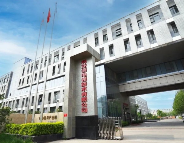 利亚德：湖南长沙LED产业园已于2026年1月正式投产