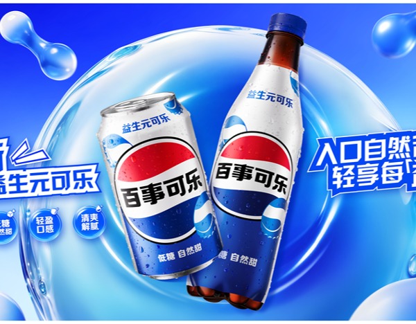 百事益生元可乐登陆中国市场 碳酸饮料赛道竞争转向功能化创新