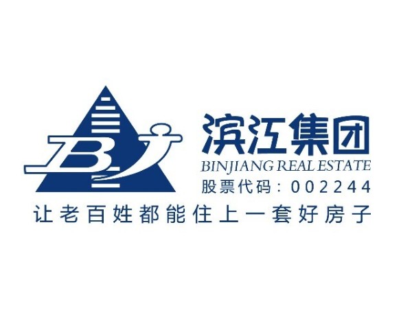 滨江集团1亿元成立房地产开发新公司