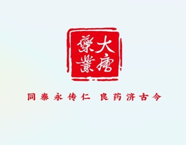 大唐药业：去年沙棘糖浆销售收入占公司营业收入的比例约为12%