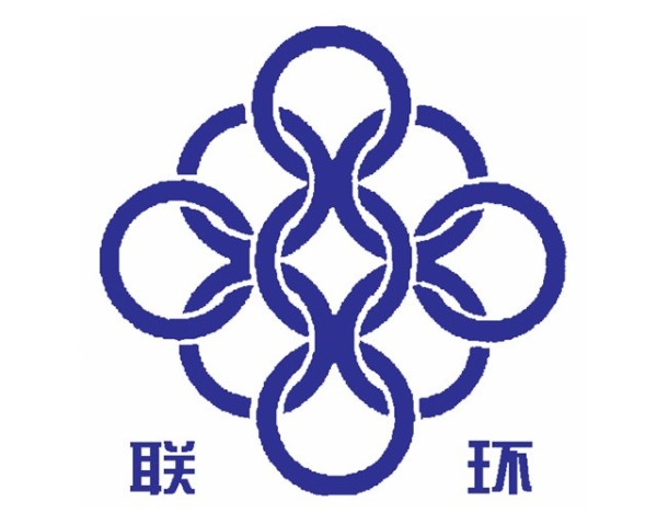 联环药业：多批次集采对公司整体经营业绩冲击可控，1-8批集采续标合计中标20个品种