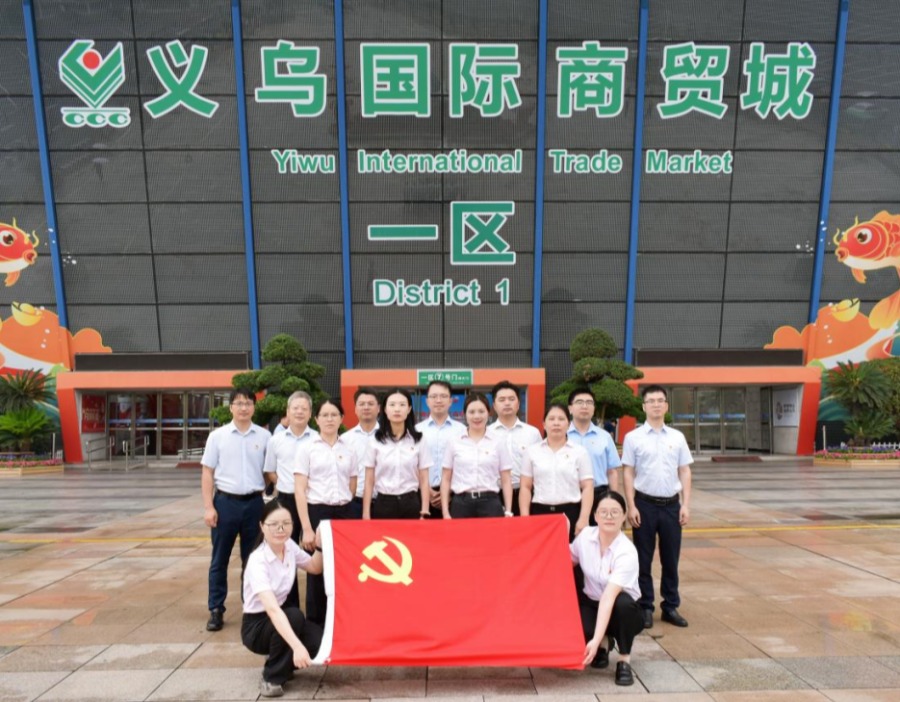 “世界义乌”的兴业担当