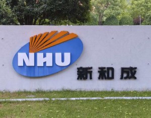 新和成新设功能材料公司，含民用航空材料销售业务