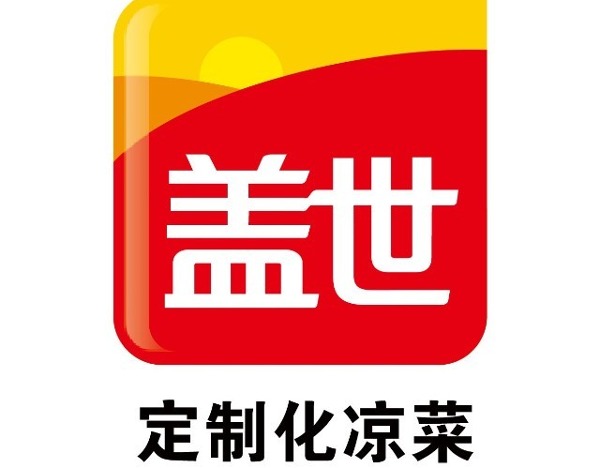 喜报！盖世香油菌菇获国家绿色食品认证