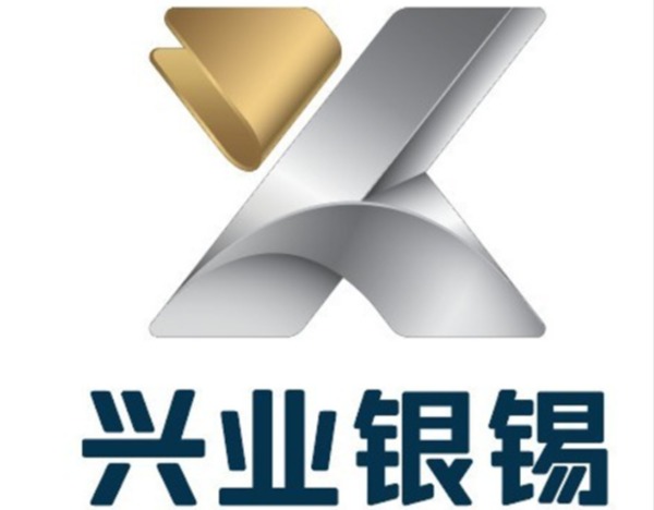兴业银锡：子公司银漫矿业发生安全事故