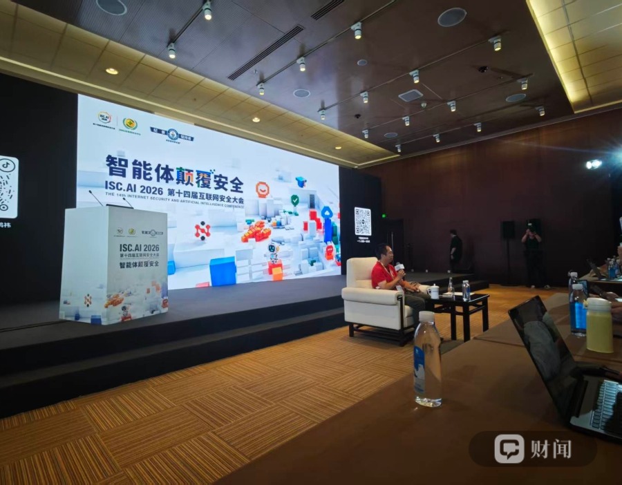 360发布“纳米Work”加码B端，周鸿祎：AI行业正迈向“拼智能体”