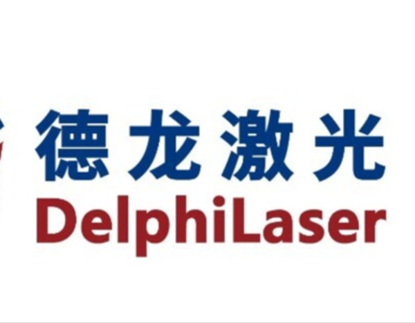 公司的产品在长鑫存储的认证进展到哪一步了？德龙激光回应