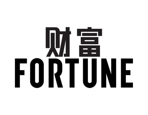 银行排名承压、保险机构排名提升，《财富》世界500强16家中国银保机构格局生变