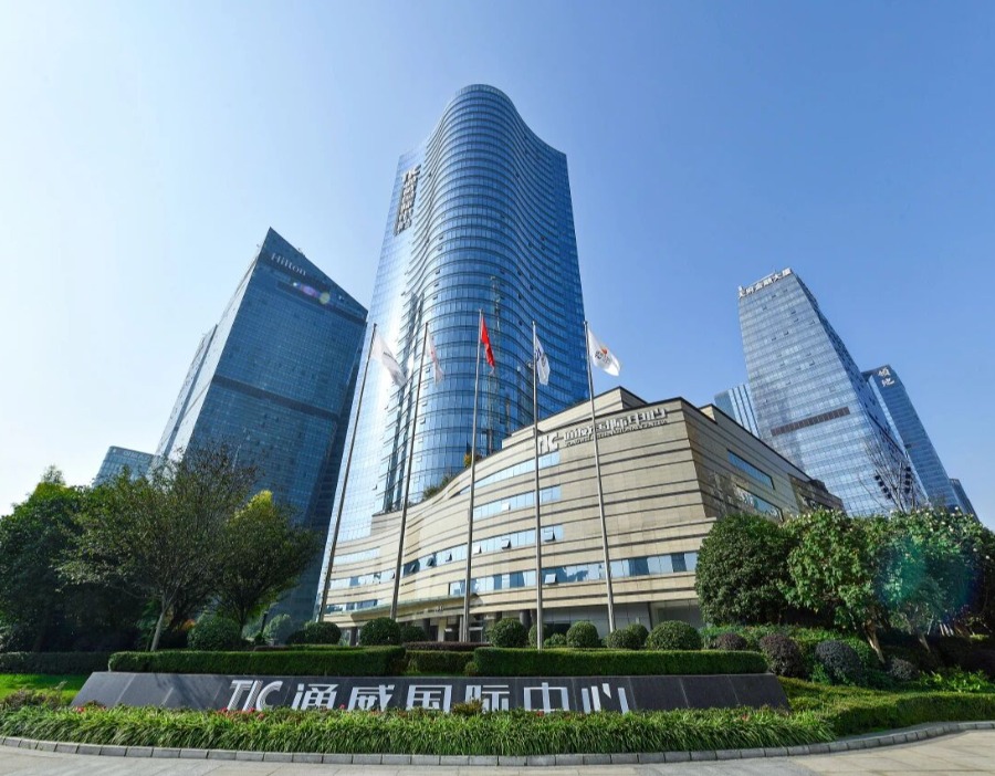 再度上榜！通威荣登2026《财富》世界500强