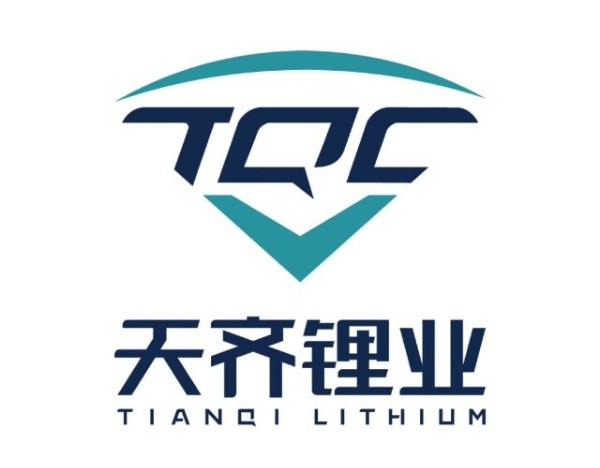 天齐锂业增资至约17.06亿