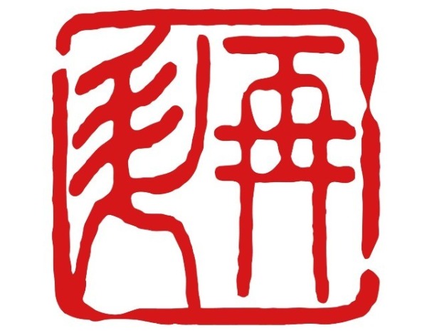 公司高端超薄电子布Q3逐步投产？再升科技回应