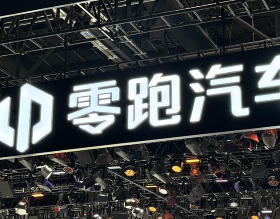 从销量登顶到盈利破局，零跑成《财富》中国500强最大黑马