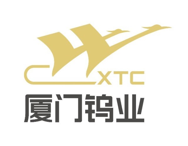 《厦门钨业建设世界一流标杆企业白皮书》正式发布