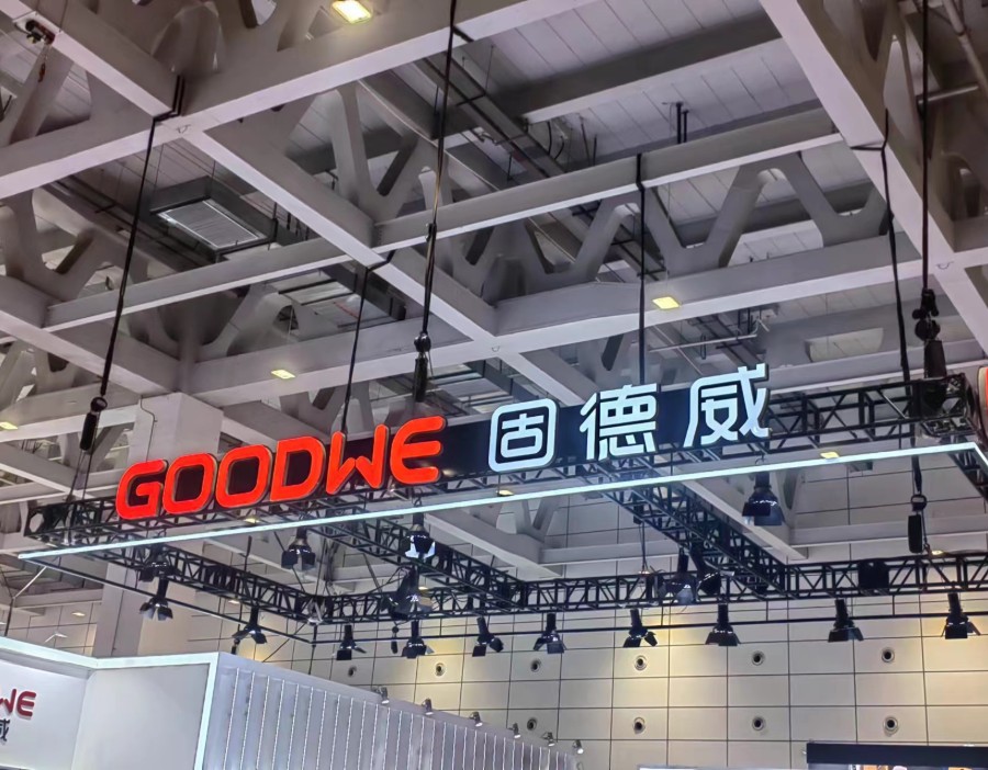 持续领跑！固德威再登顶澳洲光储市场多项第一