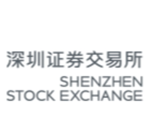 深交所：绿控传动披露招股书拟于近期发行新股并上市