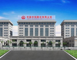 中国中铁：2026年二季度新签合同额6671.7亿元 同比降9.3%