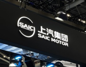 上汽集团7月整车销售33.9万辆