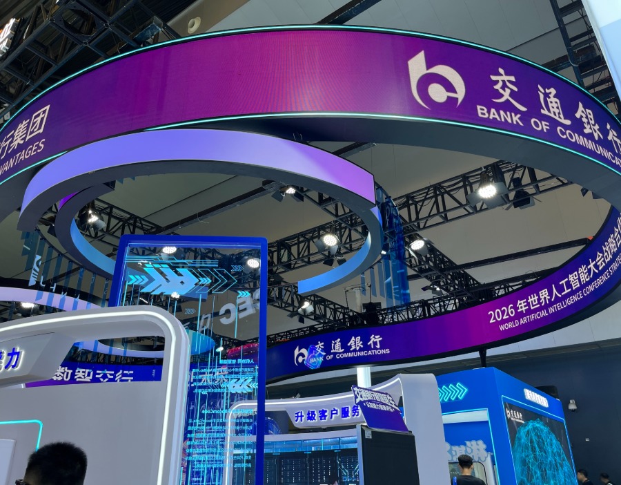 个人贷款业务新规施行 六大行公布融资成本上限