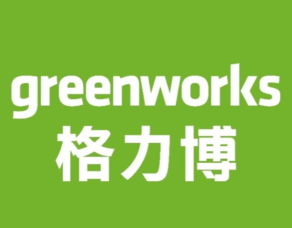 格力博：公司储能业务整体尚处于前期布局与技术研发阶段