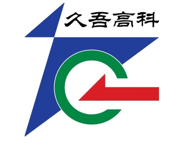 久吾高科：拟以集中竞价交易方式回购公司股份2000万元~4000万元