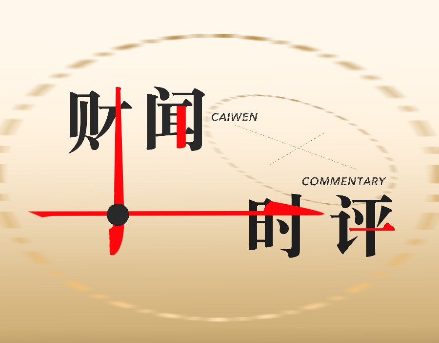 财闻时评｜“抗生素牛蛙”再上餐桌，食品安全不能总靠“热搜”来守
