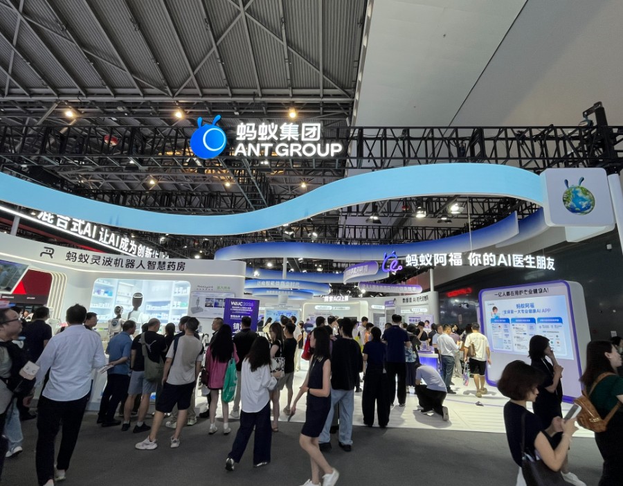 蚂蚁集团入股通用世界基座模型公司逆矩阵科技