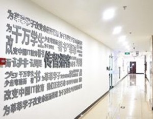 传智教育：经历多轮技术迭代周期，目前已实现向AI职业培训机构的战略转型与业绩复苏