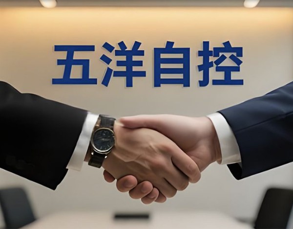 切入AI液冷赛道，浙商证券首予五洋自控"买入"评级