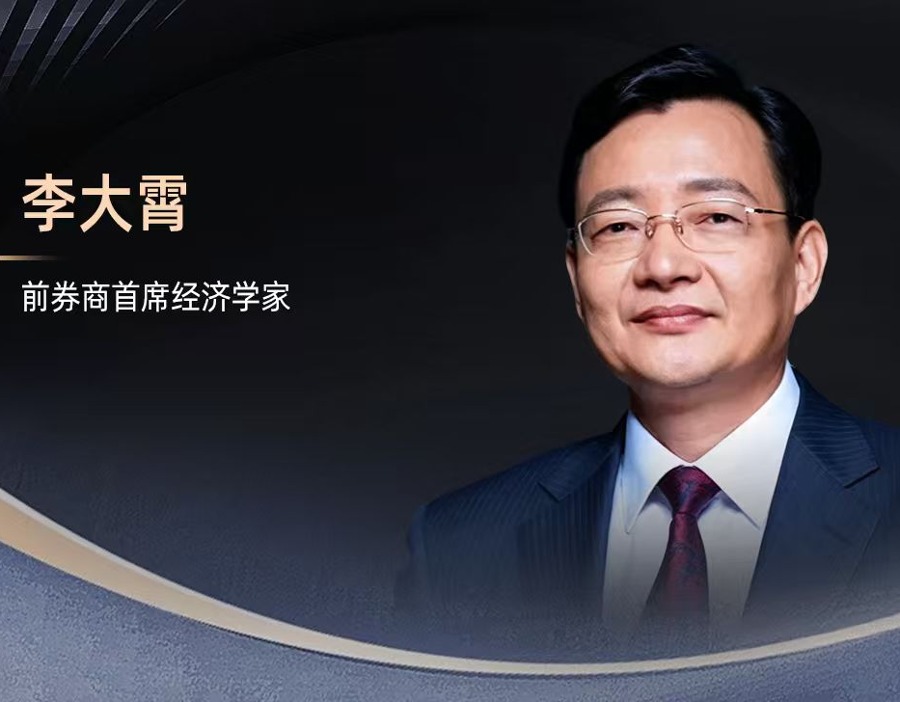 李大霄：华尔街收割韩国市场痕迹明显