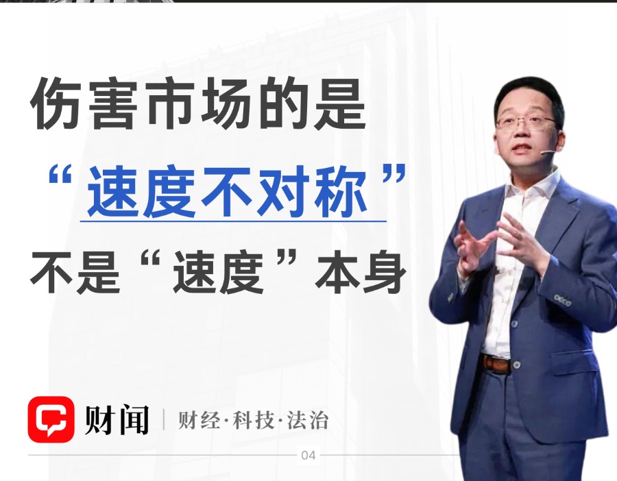 11张图，看懂夏春的量化交易核心判断