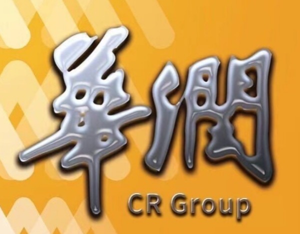 华润新能源：从未举办“上市答谢”“并购重组战略交流会”等相关活动