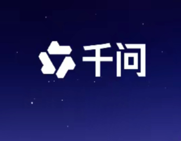 国盛证券点评Qwen3.8：2.4T参数跻身全球第一梯队，性能与性价比双突破