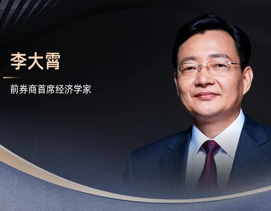 李大霄谈韩国股市：是率先反应的“金丝雀”