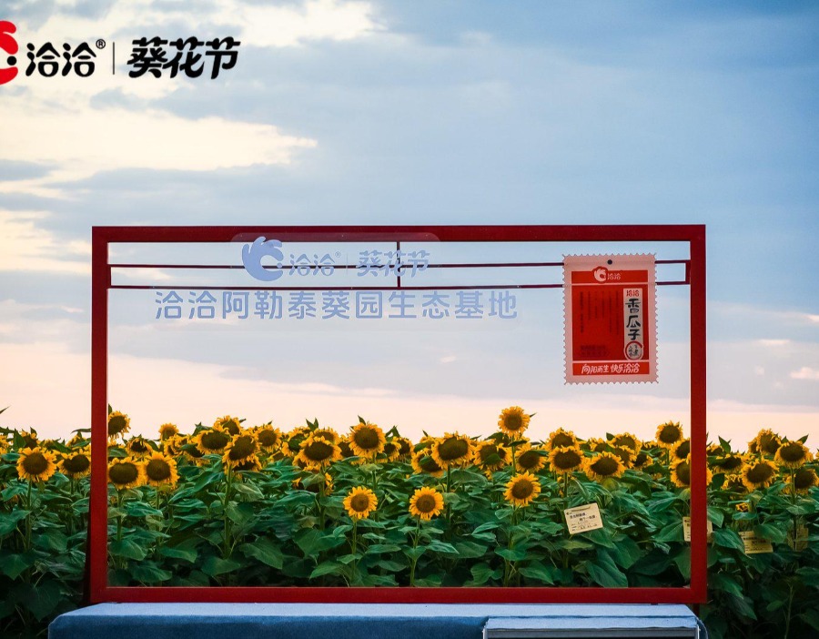 美国制裁瓜子、水饺，网友笑了