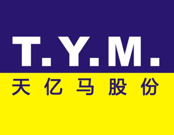 天亿马联合华南农业大学共建集成电路专业联合实验室