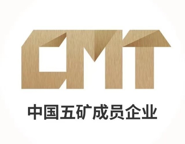 美国钨出口禁令来袭，A股钨企集体冲高