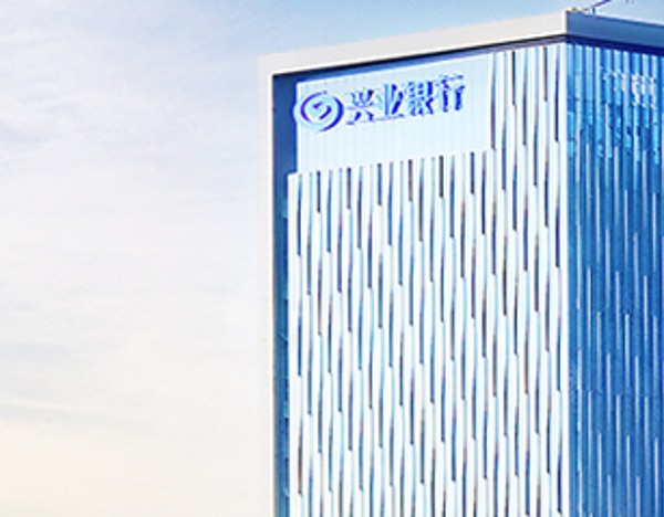 向绿而“兴”，“碳”索未来，兴业银行杭州分行打造绿色金融服务新标杆