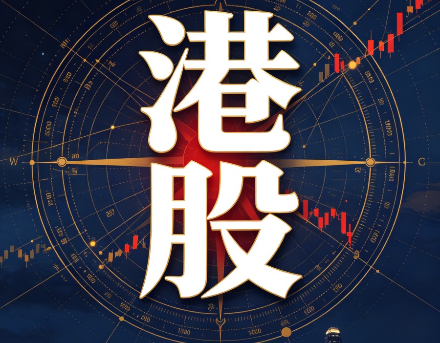 智能驾驶系统核心提供商拿森科技正式登陆港交所