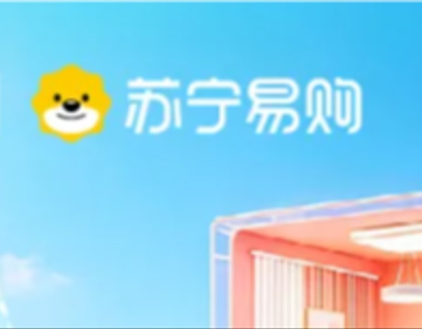 苏宁易购与腾讯云达成AI战略合作