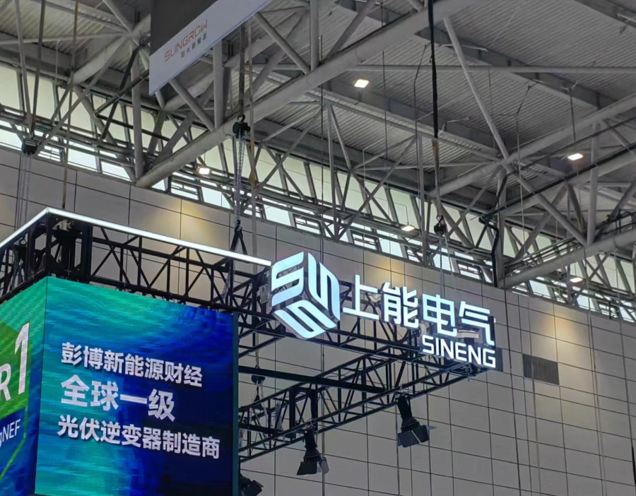 上海电气与上海国投共商具身智能产业应用高地建设