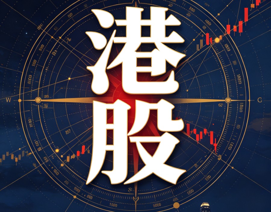 小摩大幅升九龙仓置业目标价至35.7港元