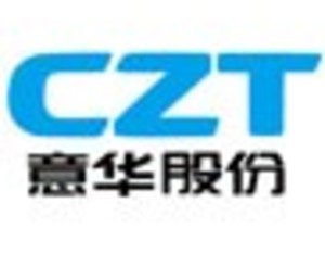 公司液冷产品开发进度处于何阶段？意华股份回应