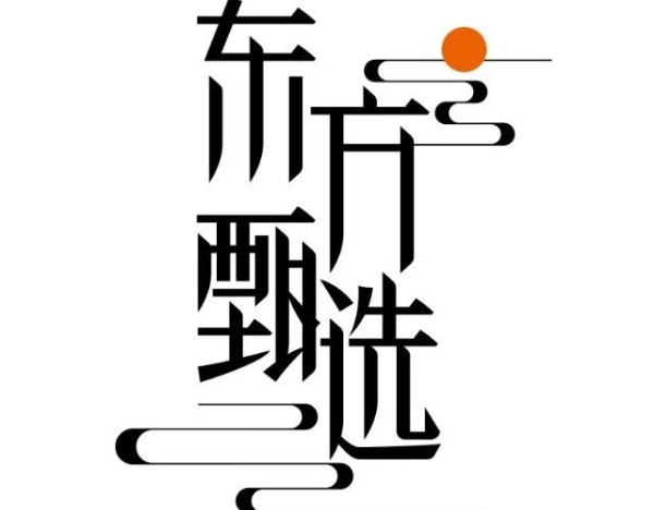 招商证券国际上调东方甄选评级至“买入”