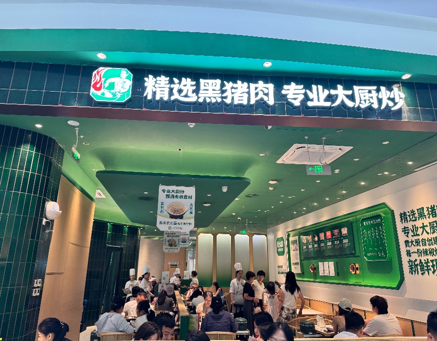 称号争议之后：费大厨弃用“全国小炒肉大王”，门店8月底完成口号换新